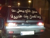 cheyef11