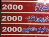 cheyef4