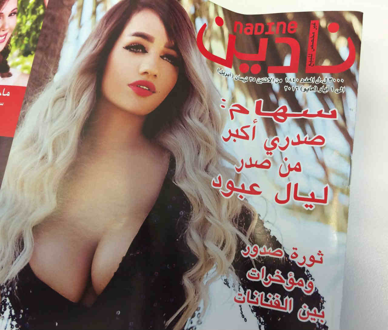 Magazine Tits 53