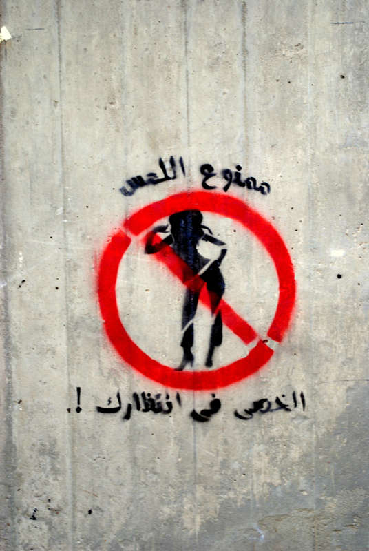 Anti-Sexual_Harassment_Graffiti_in_middle_east