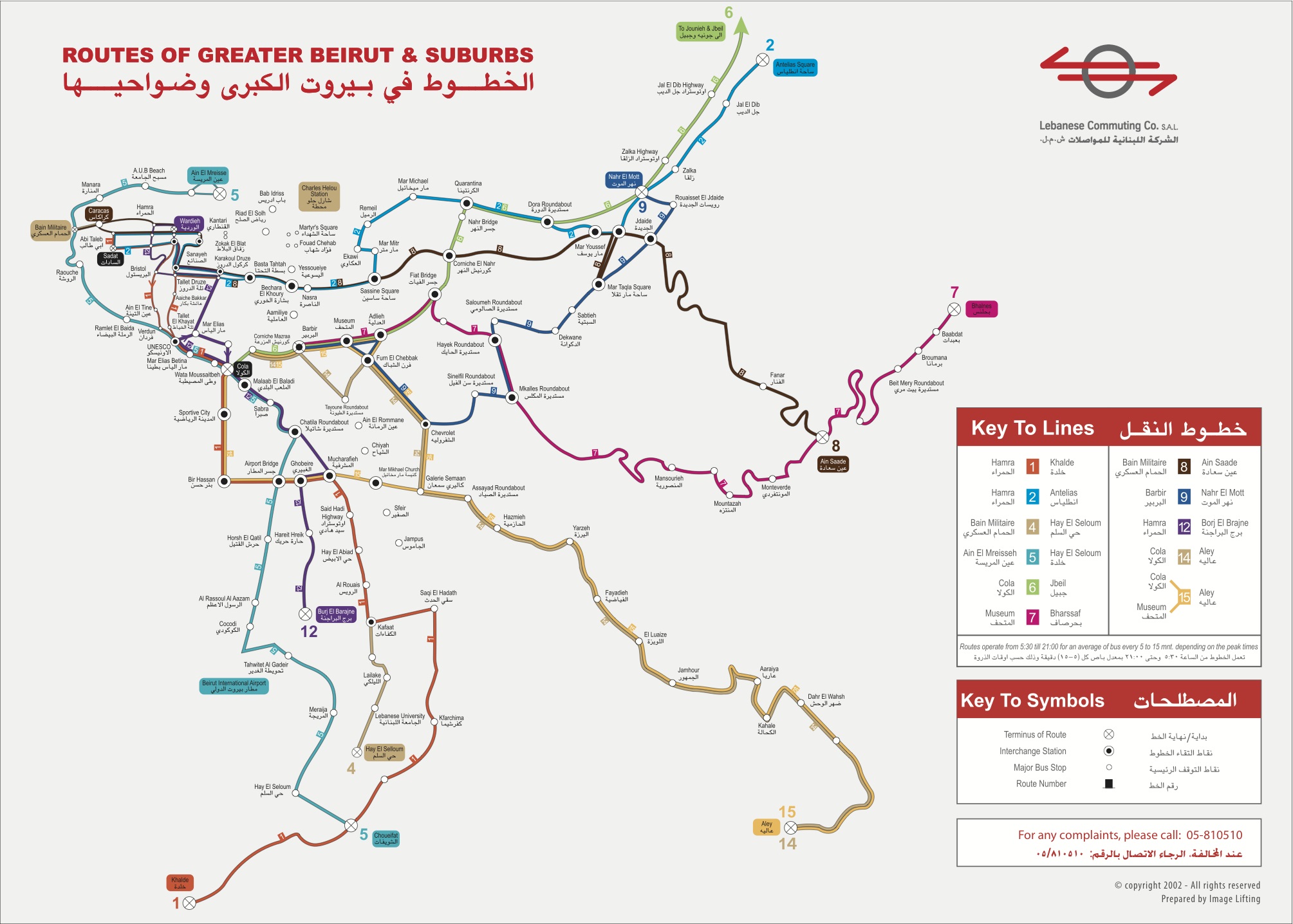 Here’s a map showing Lebanon’s bus routes and map but I don’t know where we...