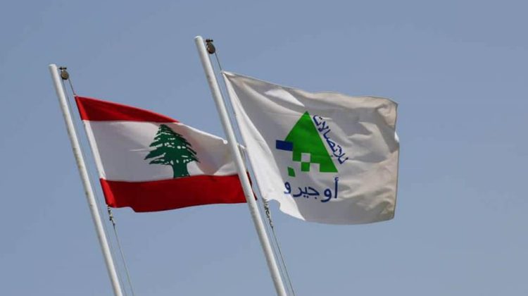 Lebanese Government OKs Seven-Fold Increase in Ogero Internet Fees