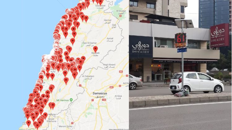 Digital Speed Signs Installed Across #Lebanon