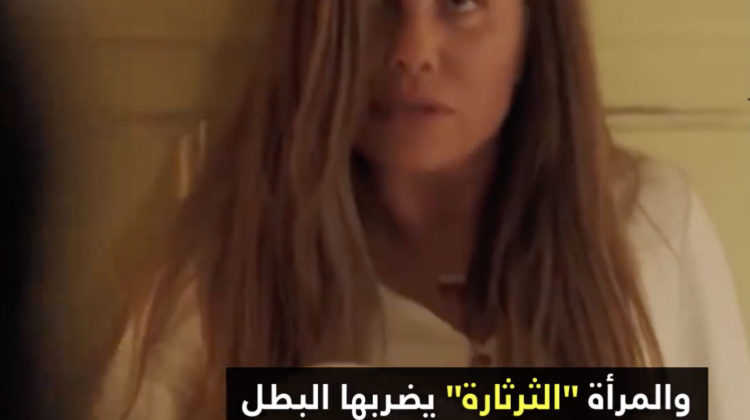 Arab Drama TV Shows Helping Normalize Domestic Abuse