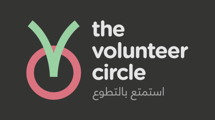 The Volunteer Circle: A Call-Out For Volunteers to Make a Positive Impact in Their Community