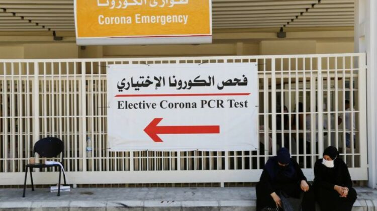 Over $40 Million of PCR Tests Revenues To Be Returned to Health Ministry & Lebanese University