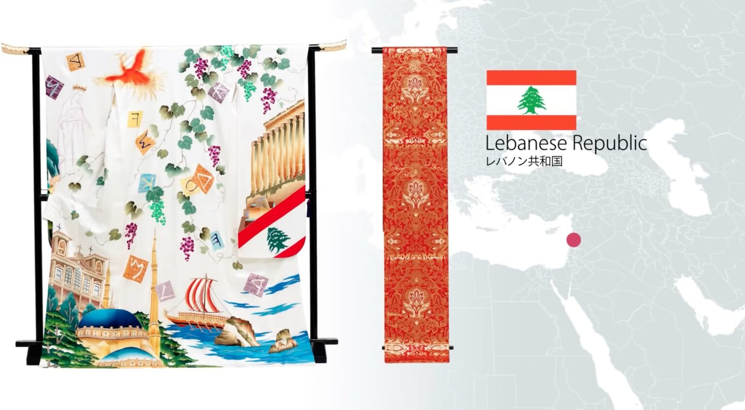 A Specially Crafted Kimono for Lebanon at the 2020 Tokyo Olympic Games