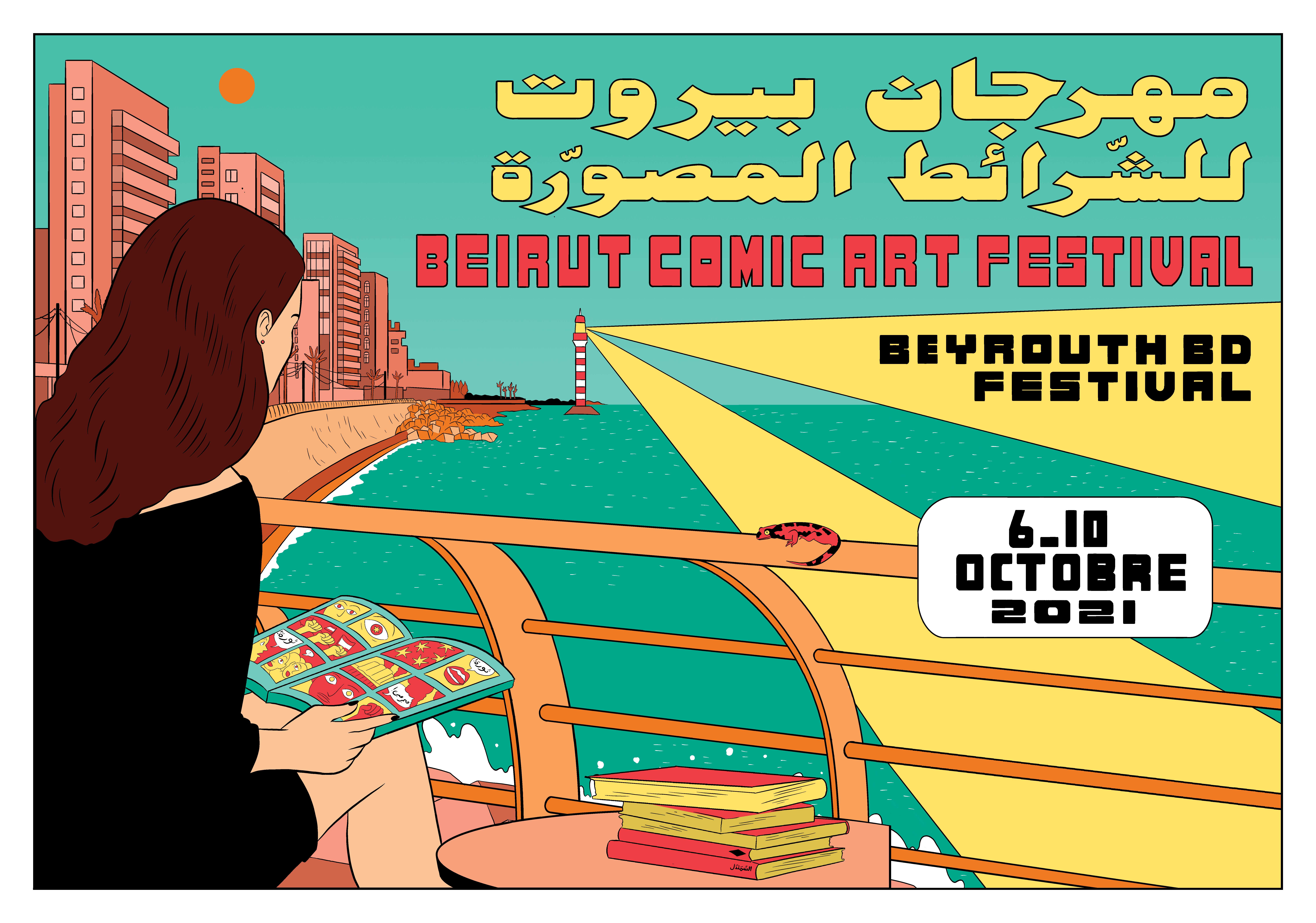 Beirut Comic Art Festival: 6-10 October 2021
