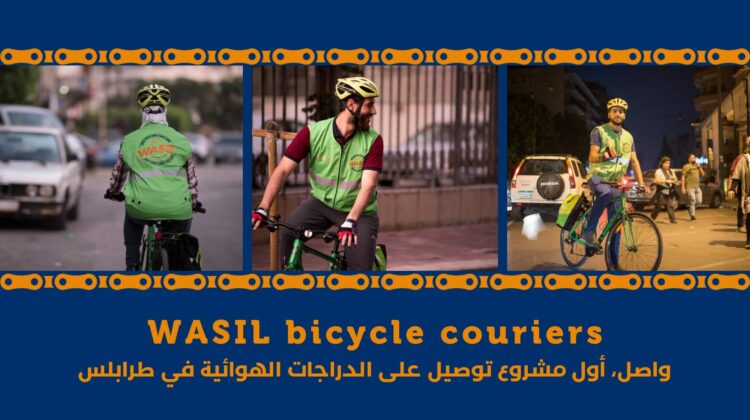 WASIL: A New Bicycle Courier Business in Tripoli
