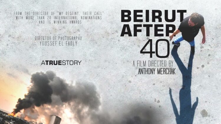 “Beirut After 40” Wins 2021 Hollywood Gold Award For Short Documentary