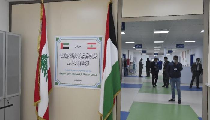 Inverted Kuwaiti Flag Placed instead of Emirati Flag At Mohamed Bin Zayed Hospital Centre Opening