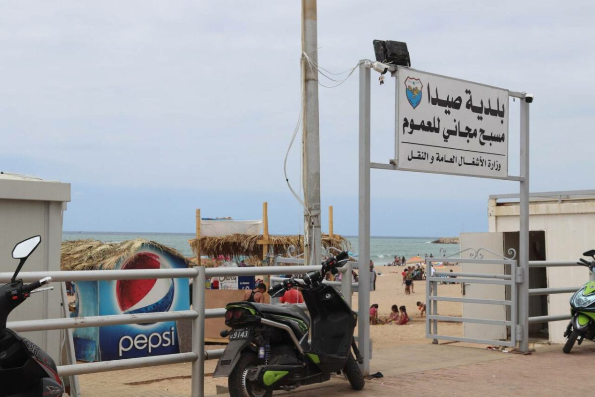 The Saida Public Beach Incident is Not About Religion - Vimarsana News