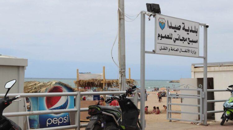 The Saida Public Beach Incident is Not About Religion