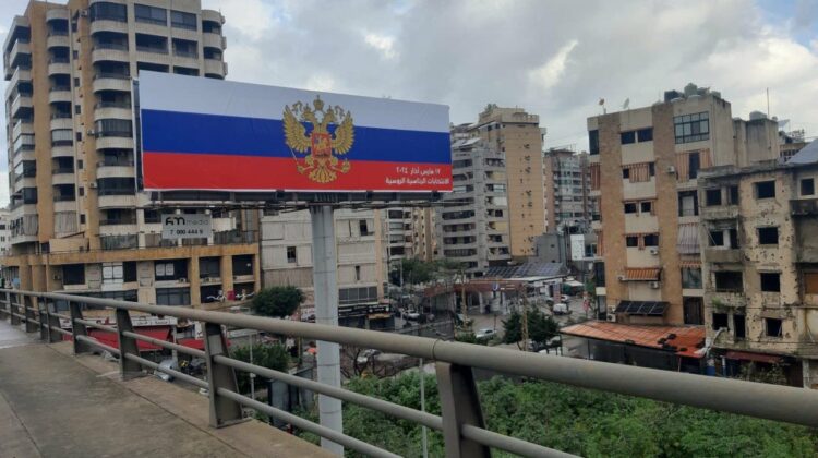 Who’s Behind Russian President Putin’s Billboards in Beirut?