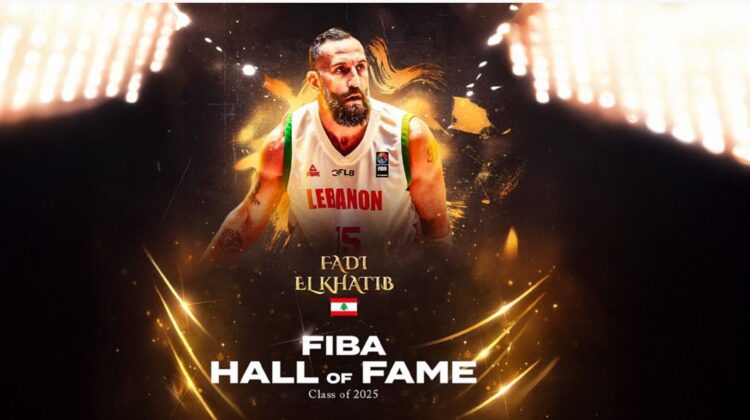 Fadi El Khatib Inducted into FIBA Hall of Fame